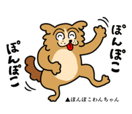 Wakuwaku message sticker #5932407