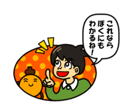 Wakuwaku message sticker #5932409