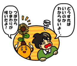 Wakuwaku message sticker #5932410