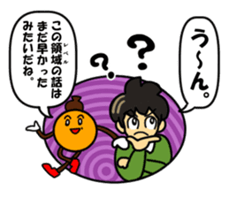 Wakuwaku message sticker #5932411