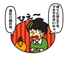 Wakuwaku message sticker #5932412