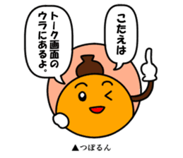 Wakuwaku message sticker #5932413