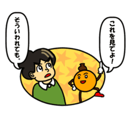 Wakuwaku message sticker #5932417