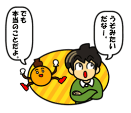 Wakuwaku message sticker #5932424