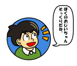 Wakuwaku message sticker #5932428