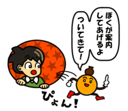 Wakuwaku message sticker #5932429