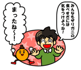 Wakuwaku message sticker #5932431