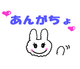 pippi of the rabbit  vol.3 sticker #5932517