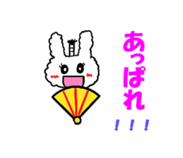 pippi of the rabbit  vol.3 sticker #5932522