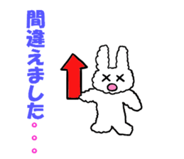 pippi of the rabbit  vol.3 sticker #5932548