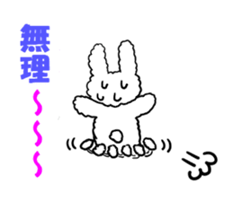 pippi of the rabbit  vol.3 sticker #5932550