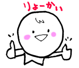 Terun Terun sticker #5932593