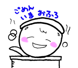 Terun Terun sticker #5932602