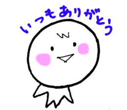 Terun Terun sticker #5932605