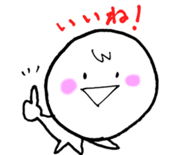 Terun Terun sticker #5932607