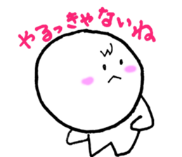 Terun Terun sticker #5932610