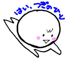 Terun Terun sticker #5932614