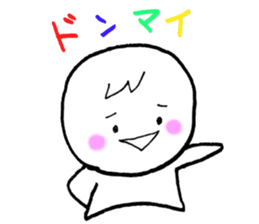 Terun Terun sticker #5932616