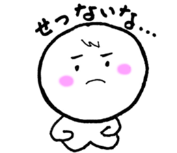 Terun Terun sticker #5932621