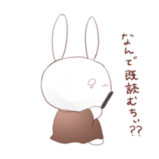 Negative rabbit sticker sticker #5932681