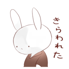 Negative rabbit sticker sticker #5932682