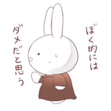 Negative rabbit sticker sticker #5932684