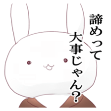 Negative rabbit sticker sticker #5932691