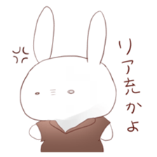 Negative rabbit sticker sticker #5932692
