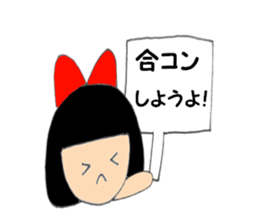 Usually women Momo-chan joint party talk sticker #5932713