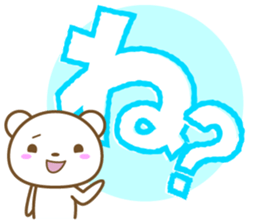 A word of the white bear sticker #5932752