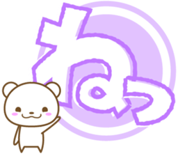 A word of the white bear sticker #5932756