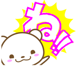 A word of the white bear sticker #5932758