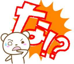 A word of the white bear sticker #5932760