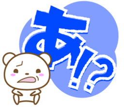 A word of the white bear sticker #5932769