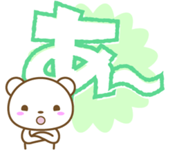 A word of the white bear sticker #5932770