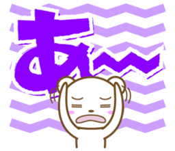 A word of the white bear sticker #5932771