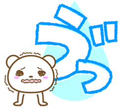 A word of the white bear sticker #5932772