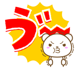 A word of the white bear sticker #5932773