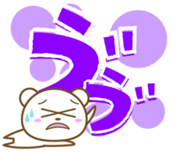 A word of the white bear sticker #5932774