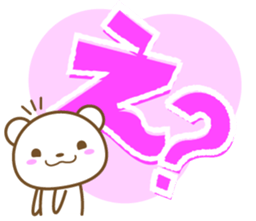 A word of the white bear sticker #5932776