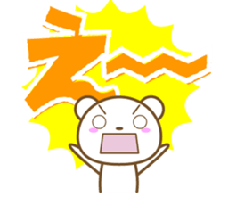 A word of the white bear sticker #5932778