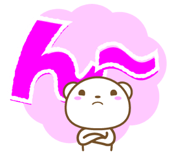 A word of the white bear sticker #5932784