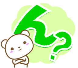 A word of the white bear sticker #5932785