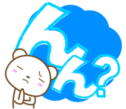 A word of the white bear sticker #5932786