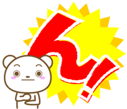 A word of the white bear sticker #5932787