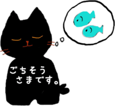 Chibi cat sticker #5932887