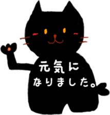 Chibi cat sticker #5932888