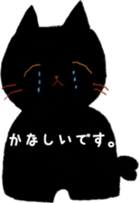 Chibi cat sticker #5932890