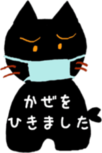 Chibi cat sticker #5932892