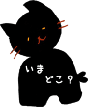 Chibi cat sticker #5932900